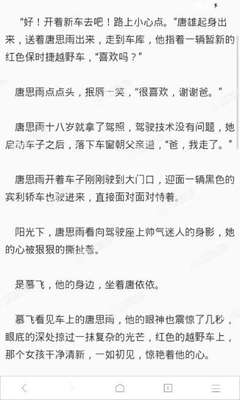 张信哲代言欧宝娱乐